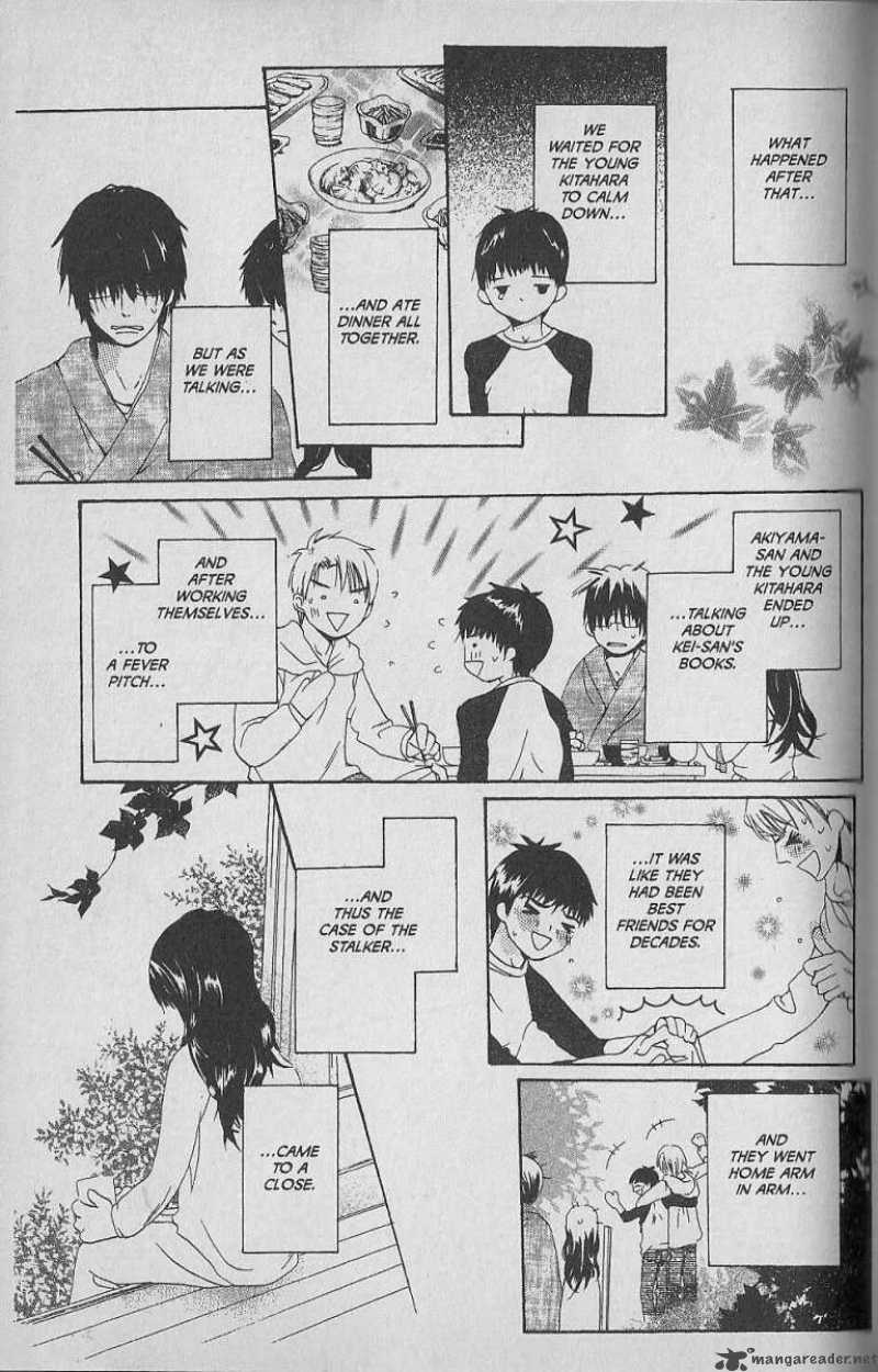 Hana No Namae Chapter 3 Page 33