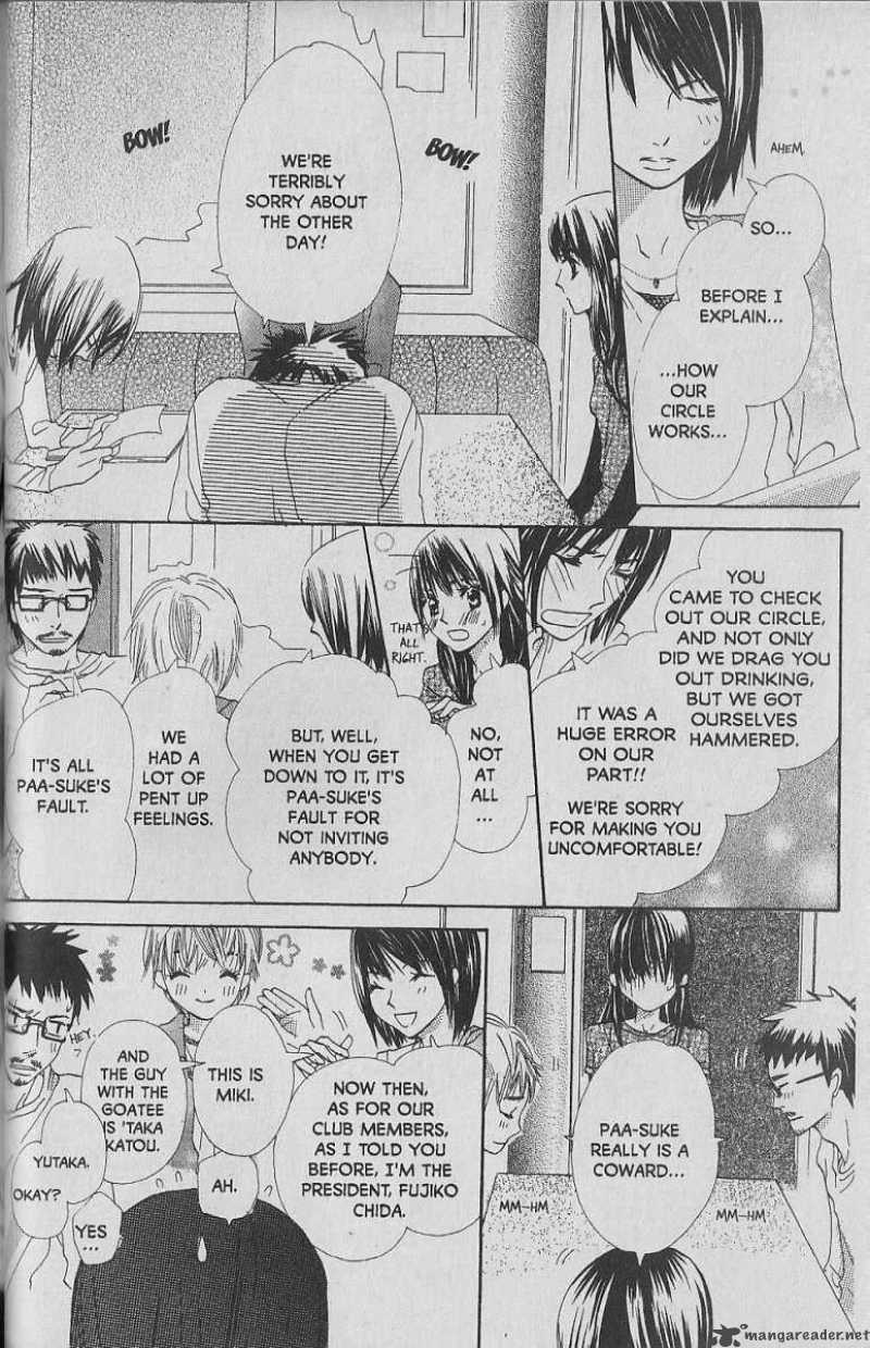 Hana No Namae Chapter 7 Page 10
