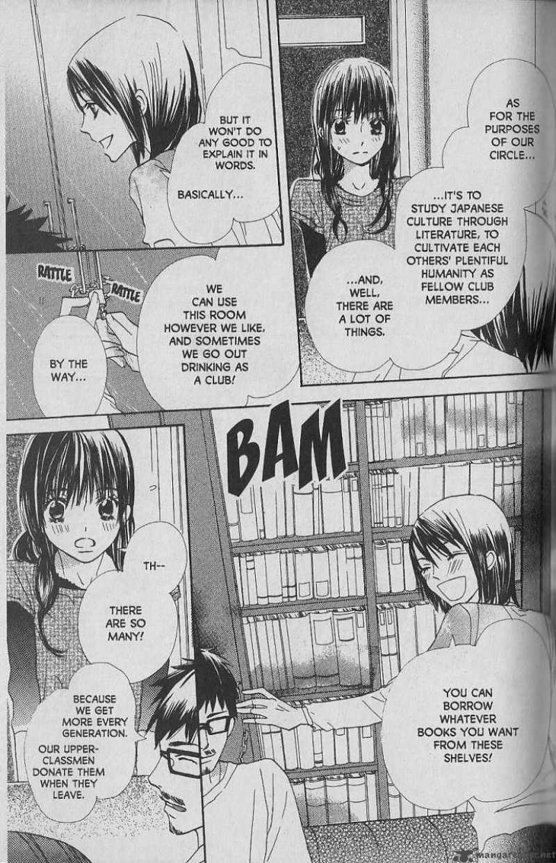 Hana No Namae Chapter 7 Page 11