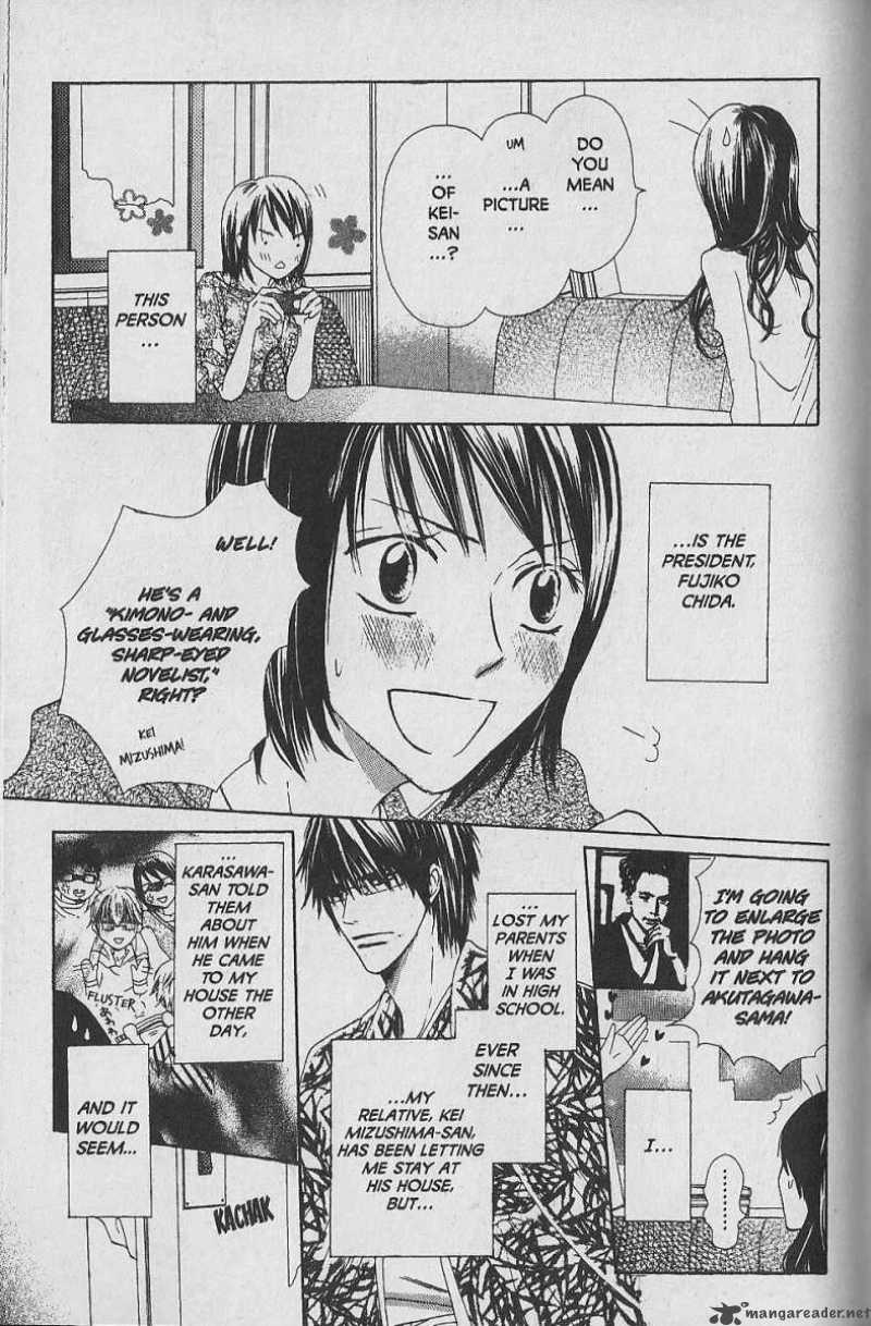 Hana No Namae Chapter 8 Page 5