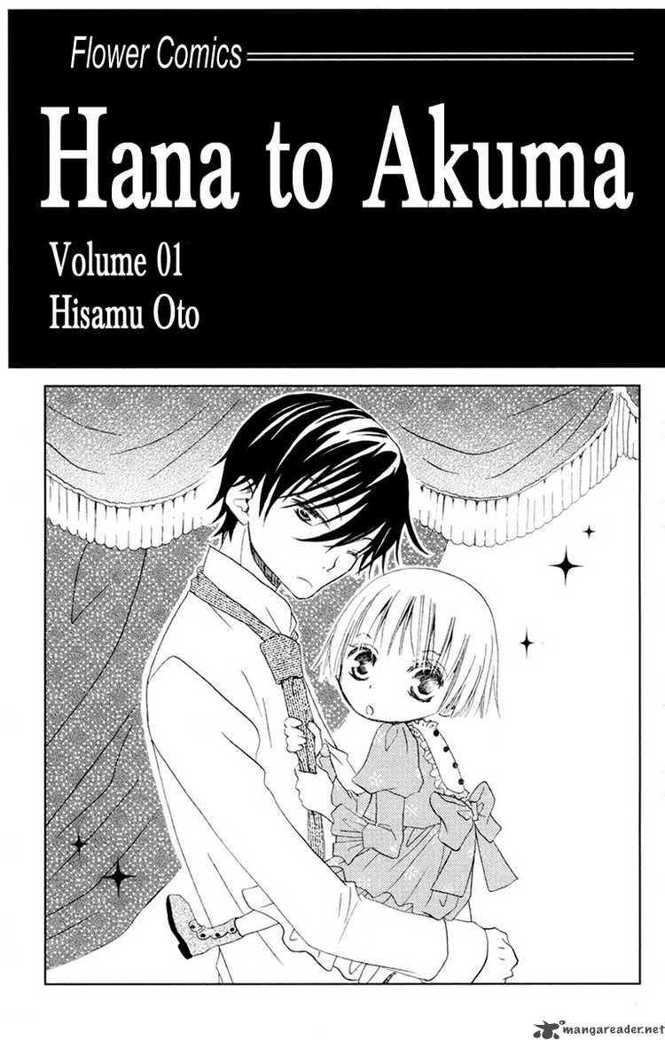 Hana To Akuma Chapter 1 Page 2