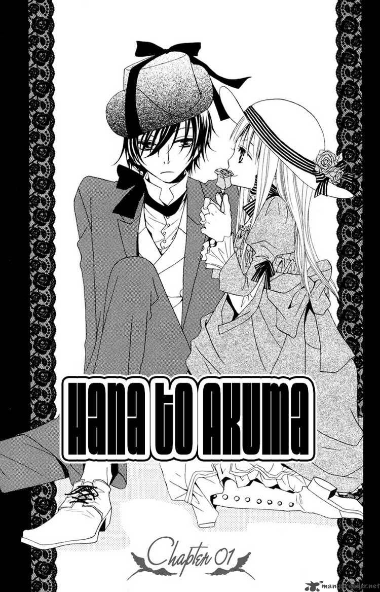 Hana To Akuma Chapter 1 Page 4