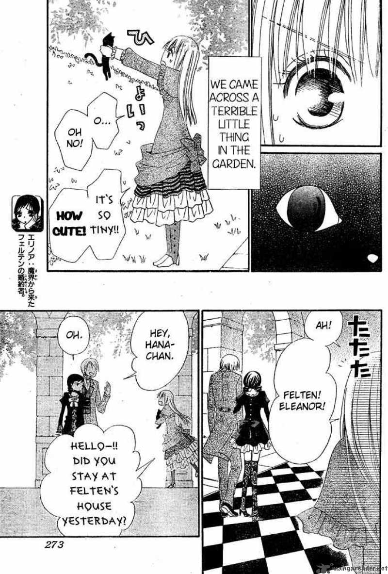 Hana To Akuma Chapter 11 Page 3