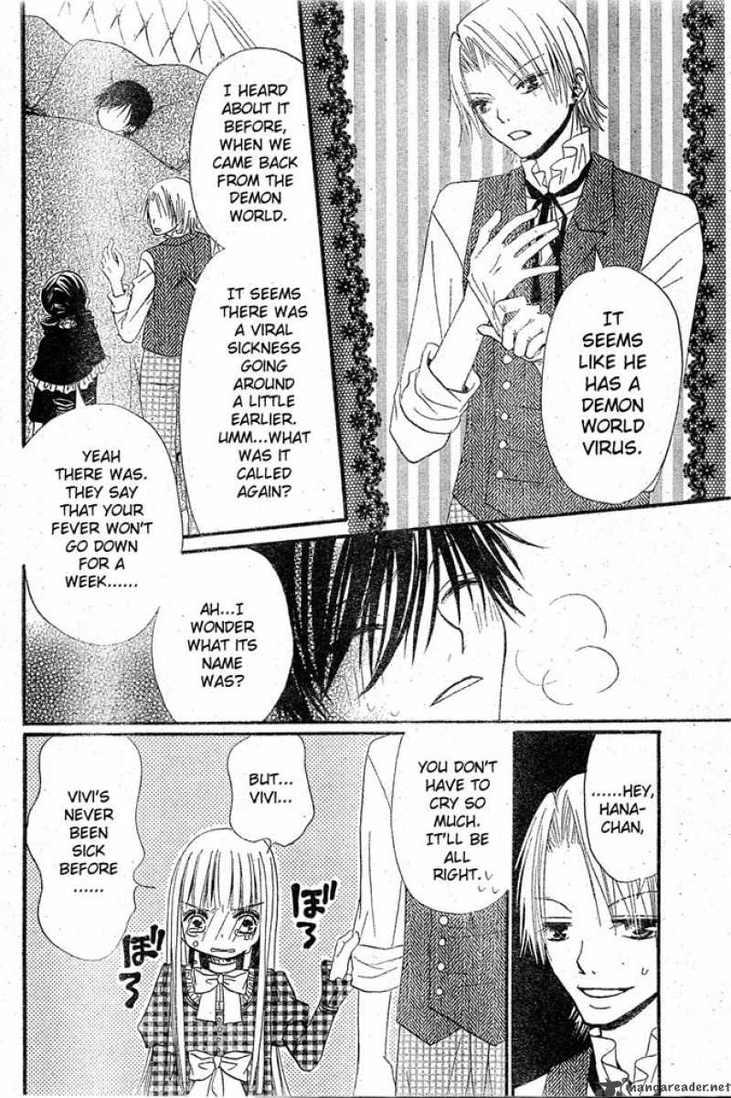 Hana To Akuma Chapter 15 Page 5