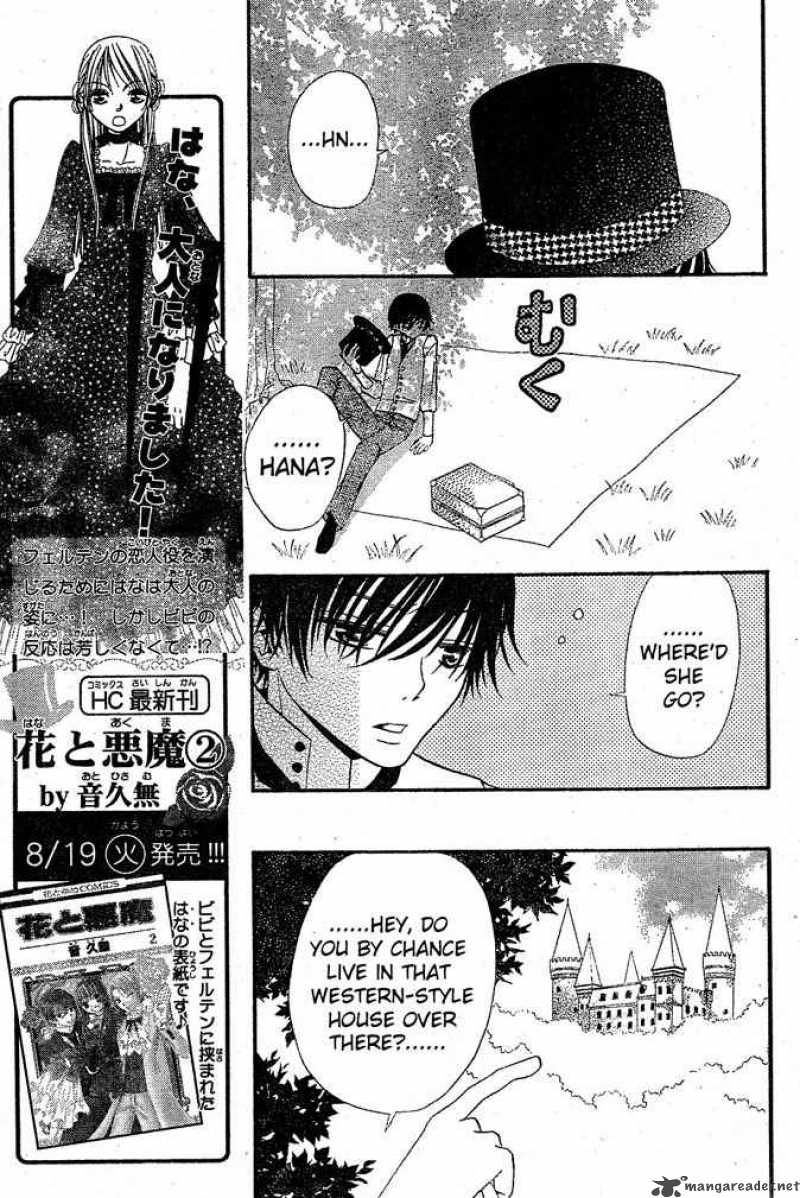 Hana To Akuma Chapter 16 Page 13