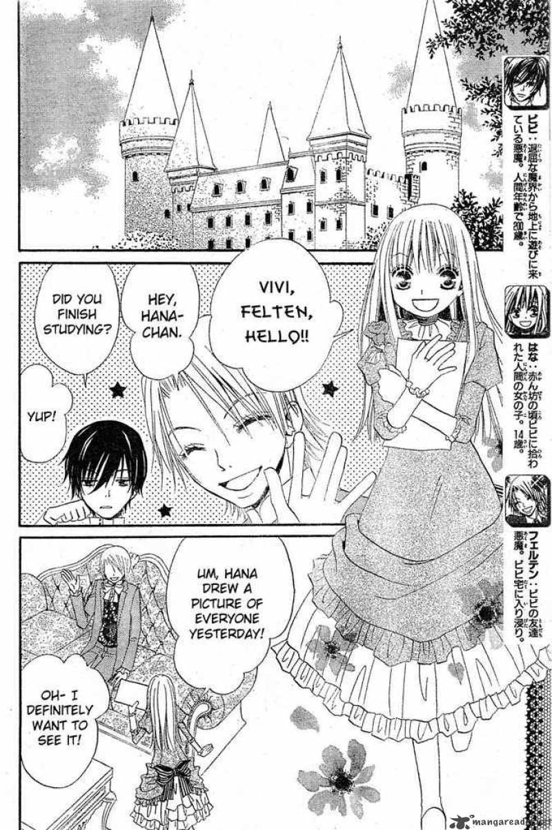 Hana To Akuma Chapter 16 Page 4