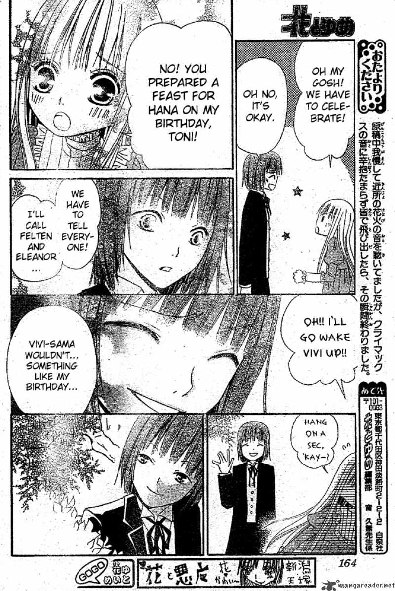 Hana To Akuma Chapter 18 Page 22