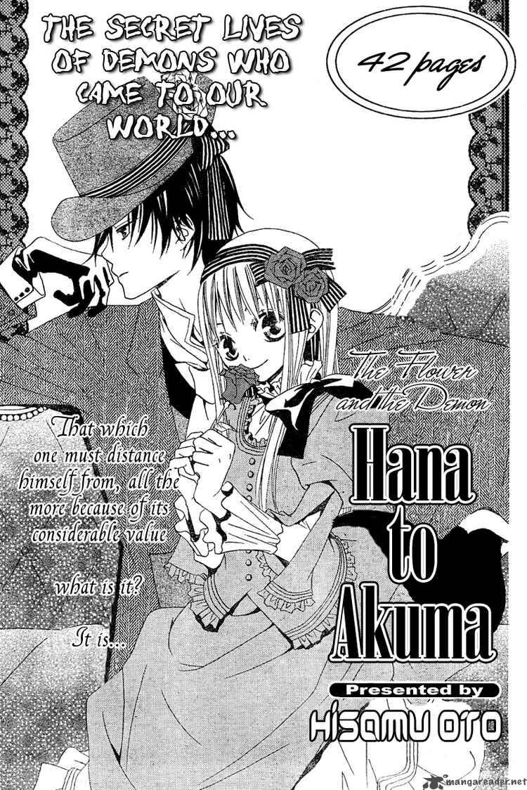 Hana To Akuma Chapter 2 Page 1