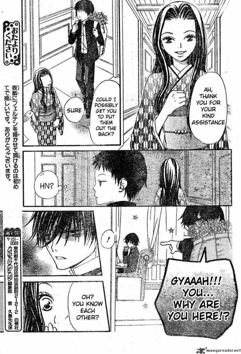 Hana To Akuma Chapter 20 Page 19