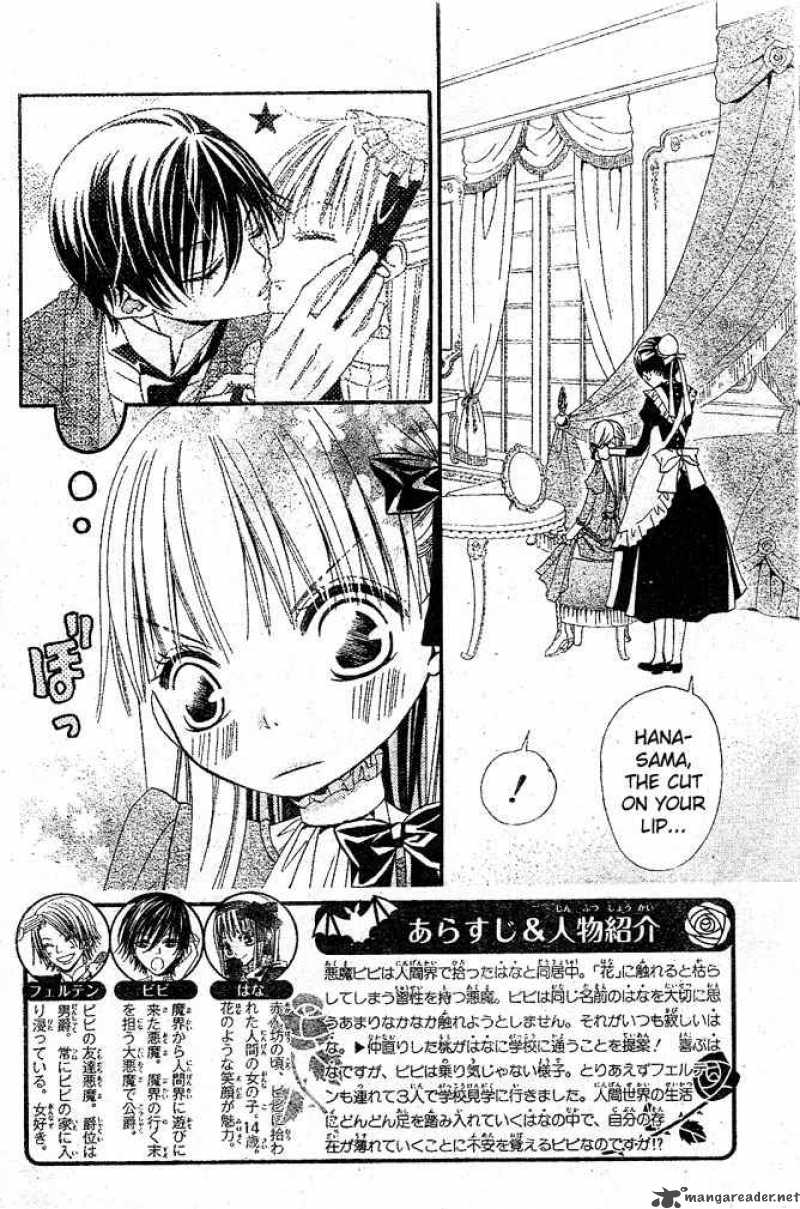 Hana To Akuma Chapter 22 Page 2