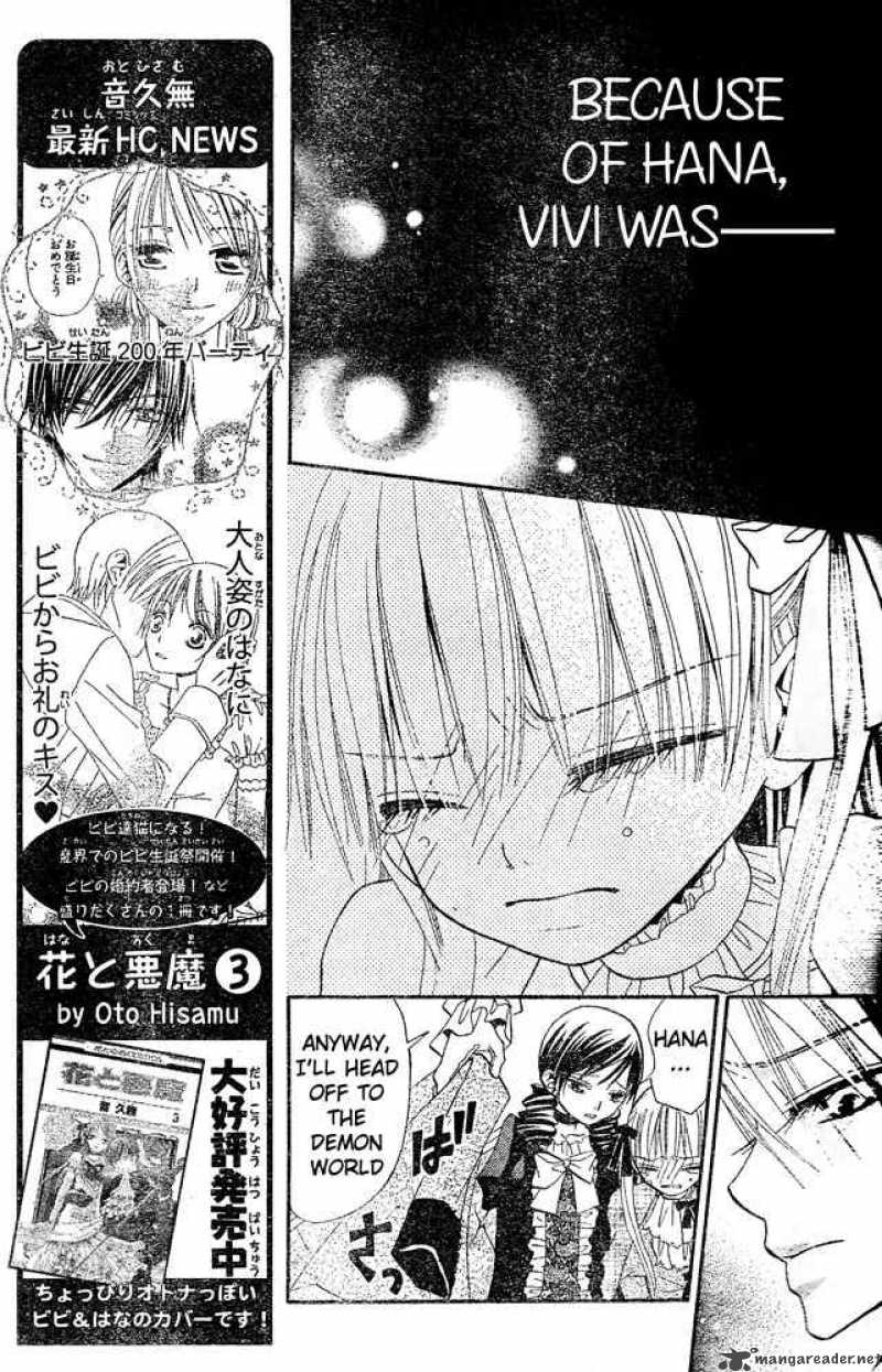 Hana To Akuma Chapter 23 Page 12