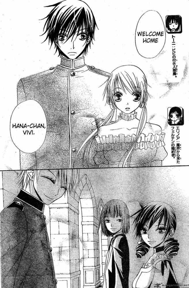 Hana To Akuma Chapter 26 Page 4