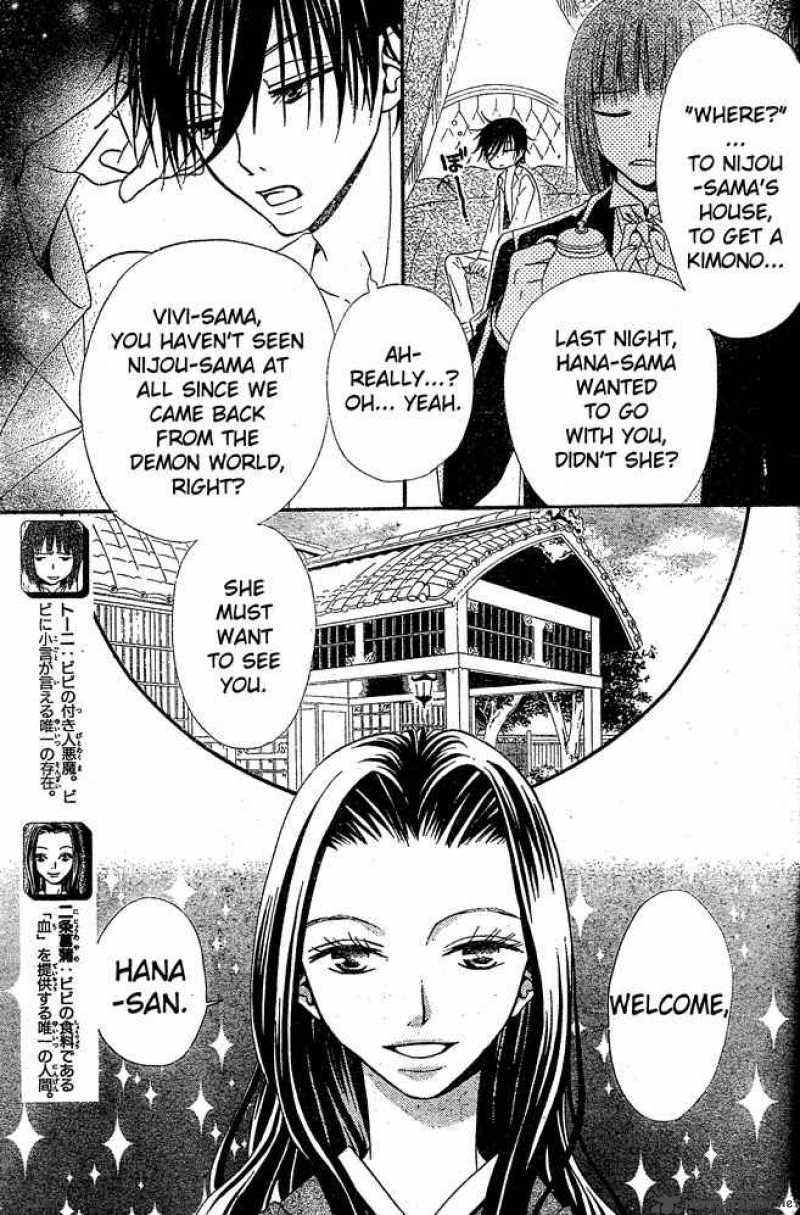Hana To Akuma Chapter 27 Page 3