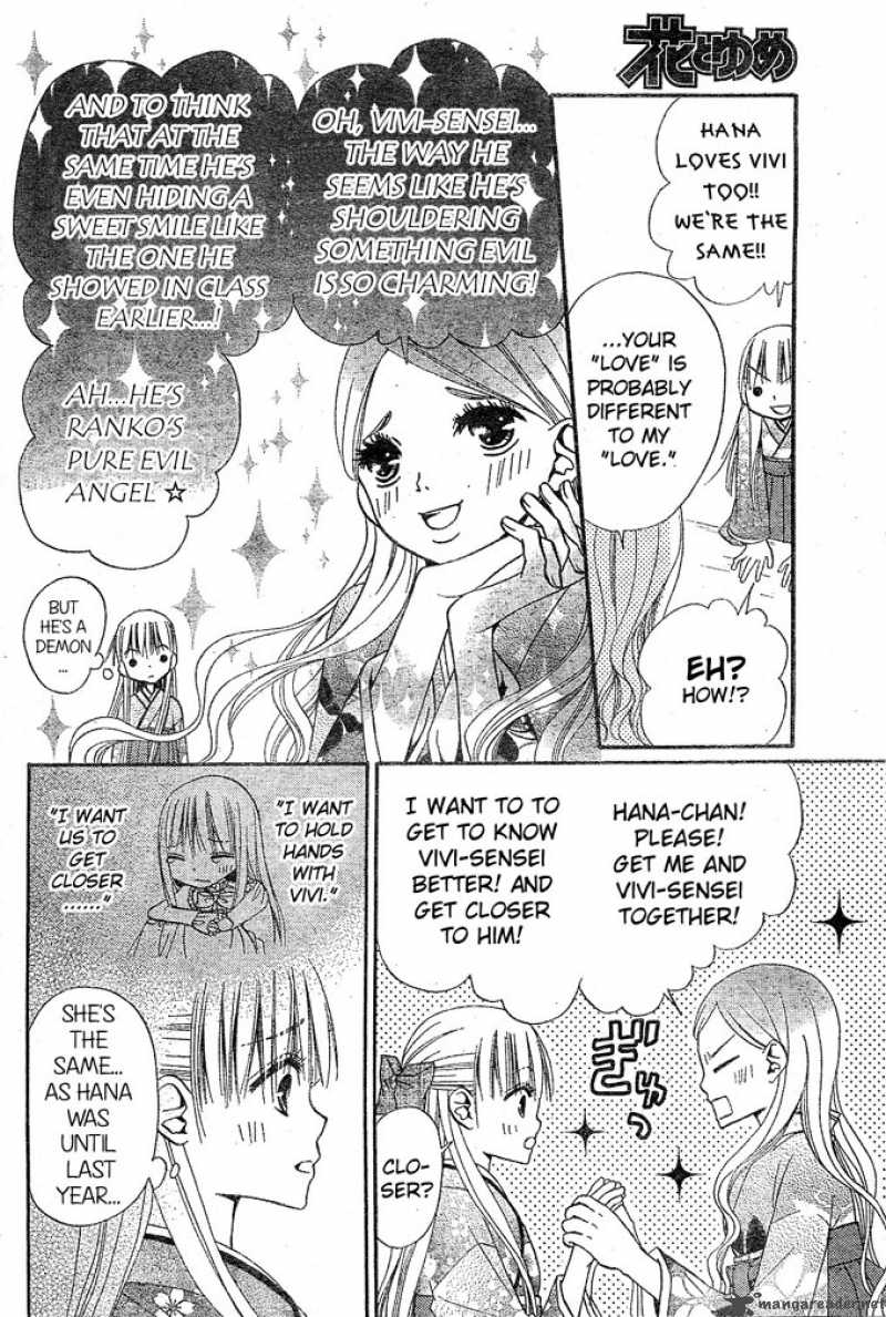Hana To Akuma Chapter 29 Page 10