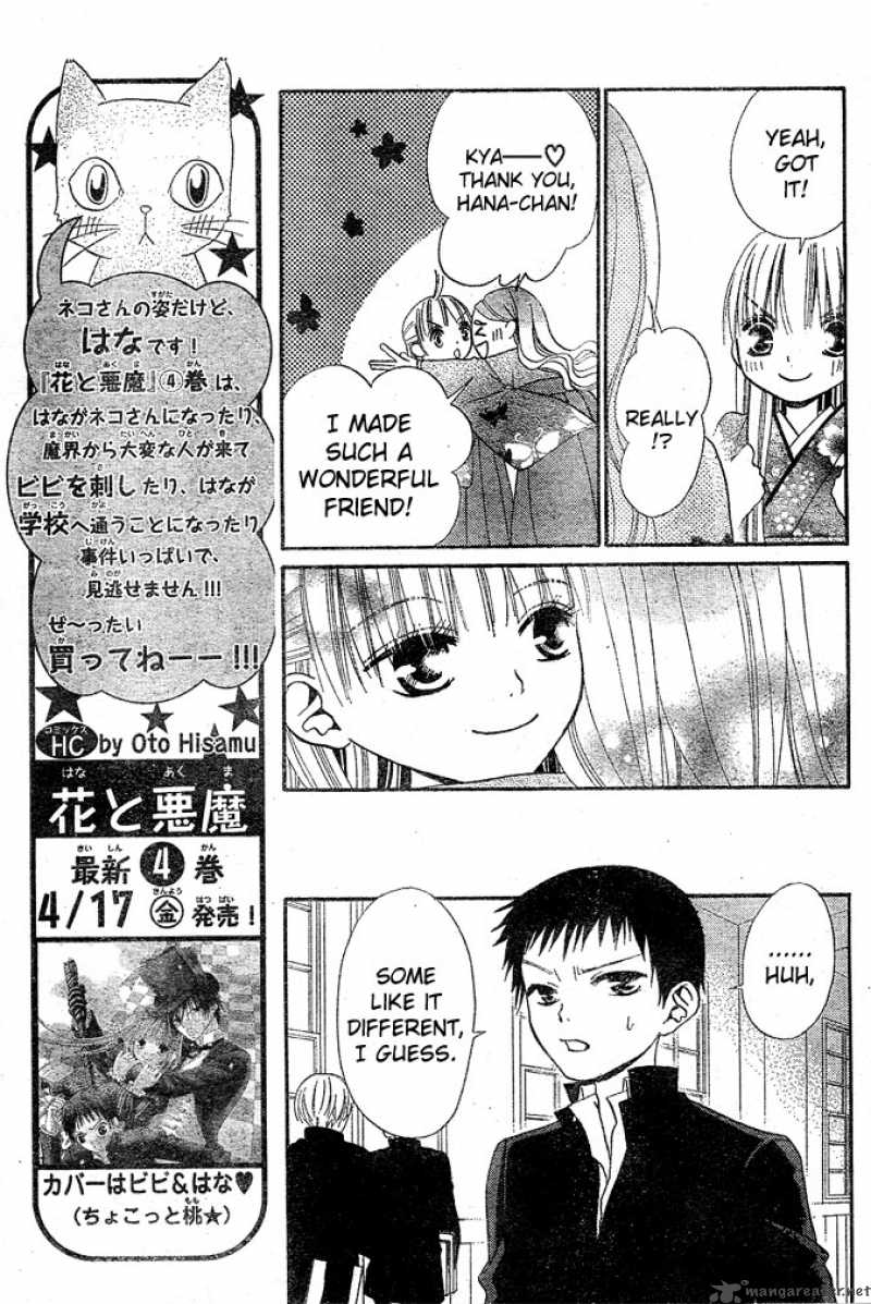 Hana To Akuma Chapter 29 Page 11