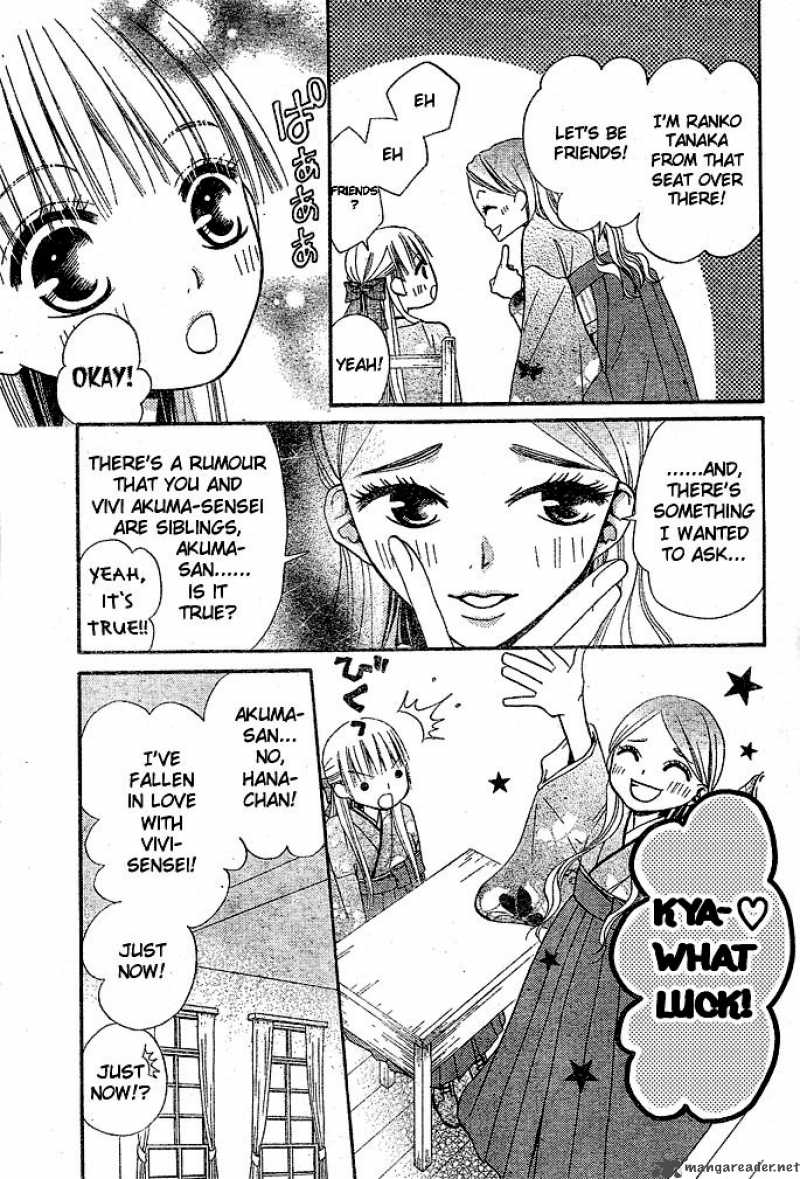 Hana To Akuma Chapter 29 Page 9