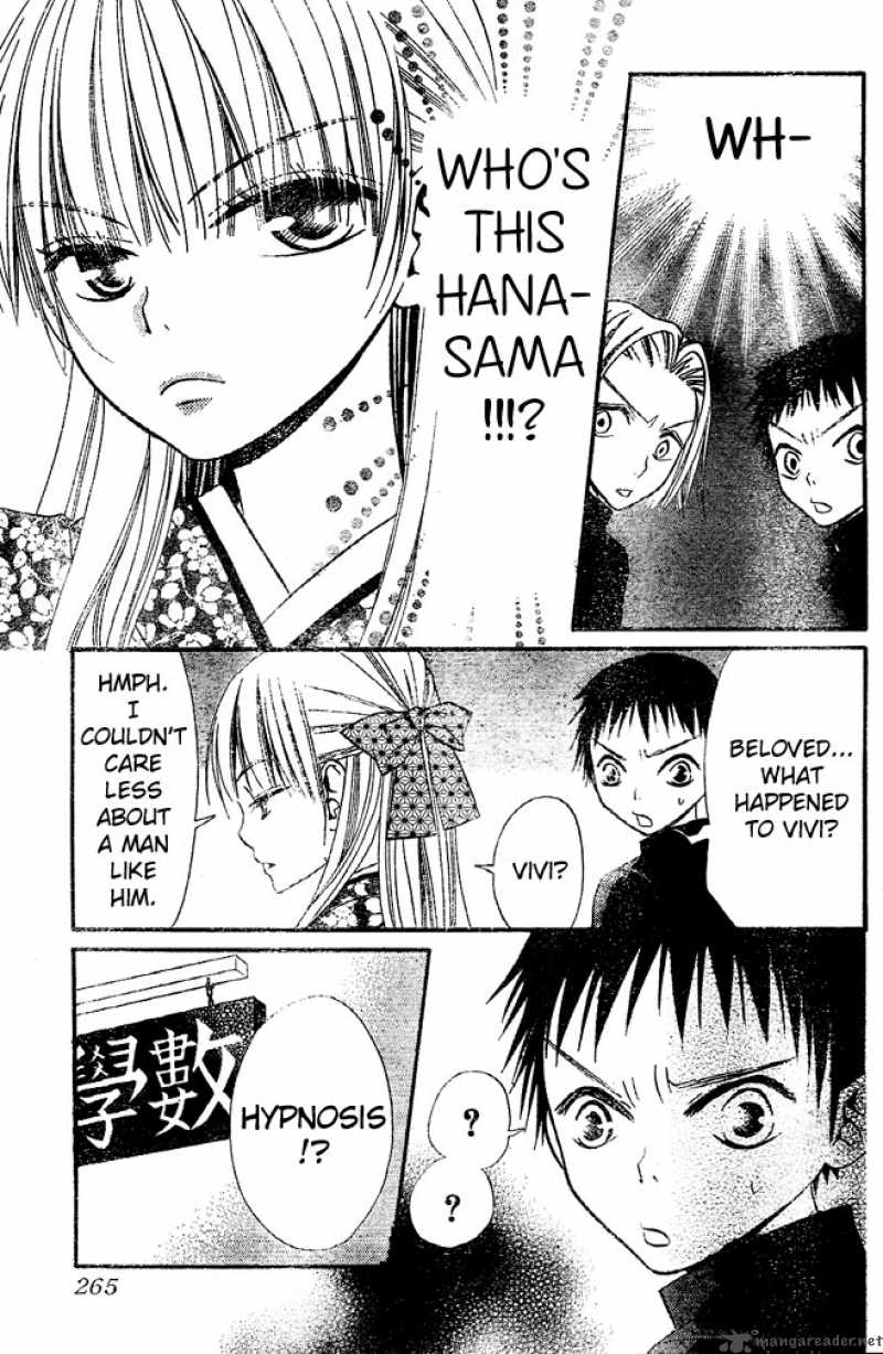 Hana To Akuma Chapter 30 Page 21
