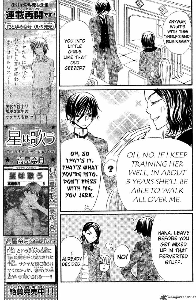 Hana To Akuma Chapter 31 Page 6