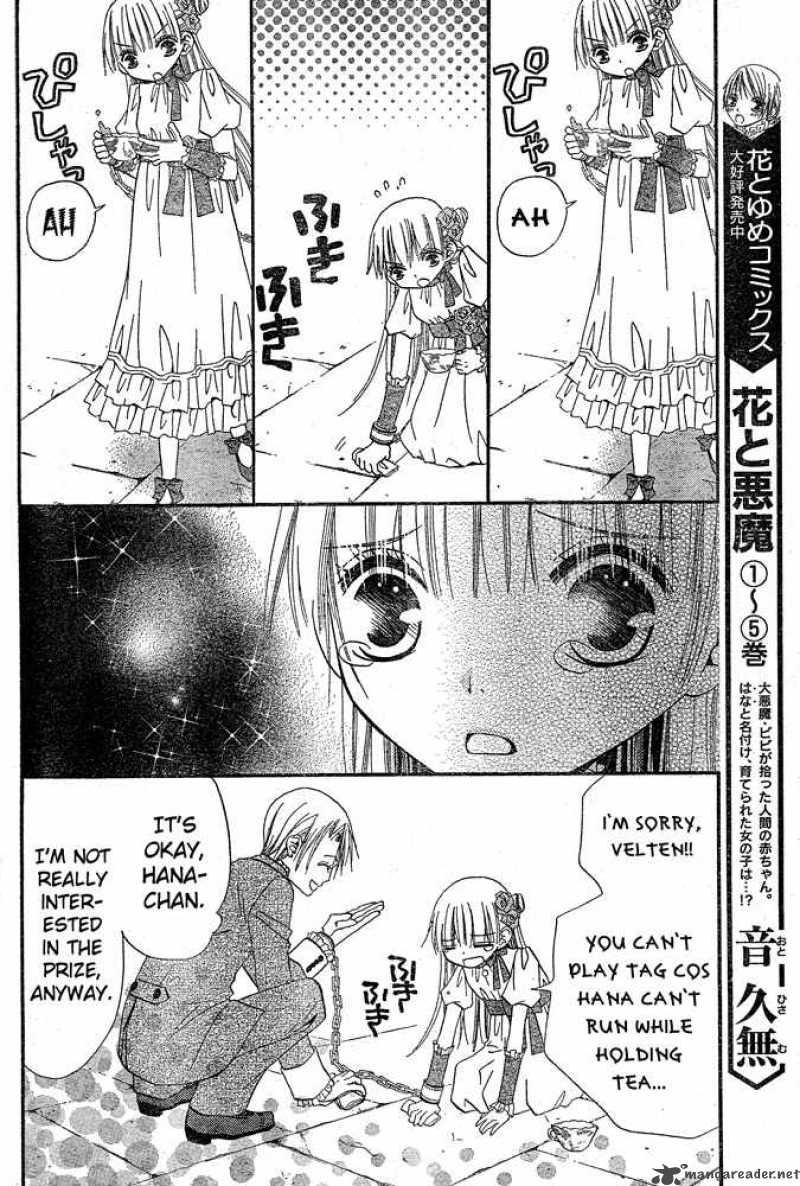 Hana To Akuma Chapter 37 Page 7