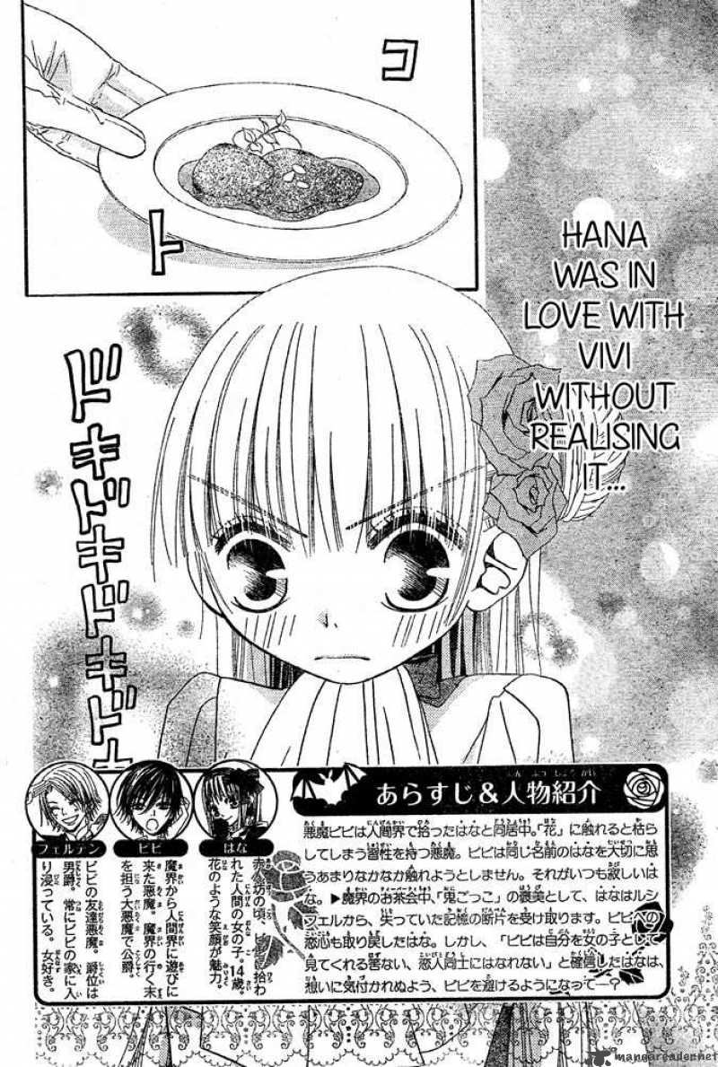 Hana To Akuma Chapter 39 Page 2