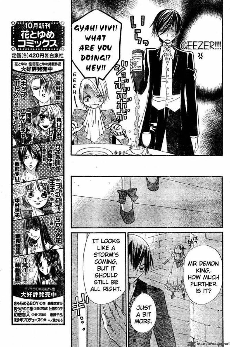 Hana To Akuma Chapter 39 Page 9