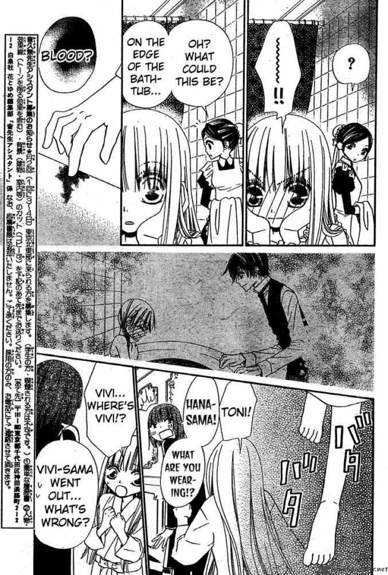Hana To Akuma Chapter 42 Page 6