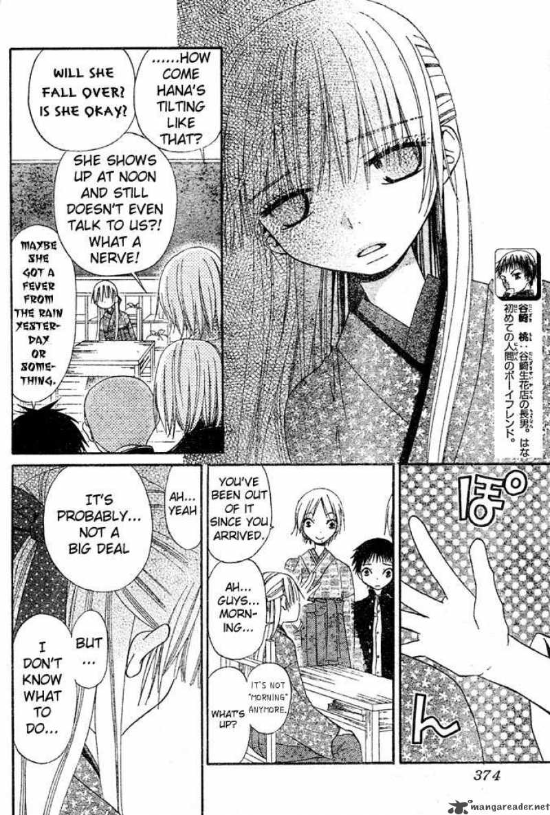 Hana To Akuma Chapter 43 Page 12