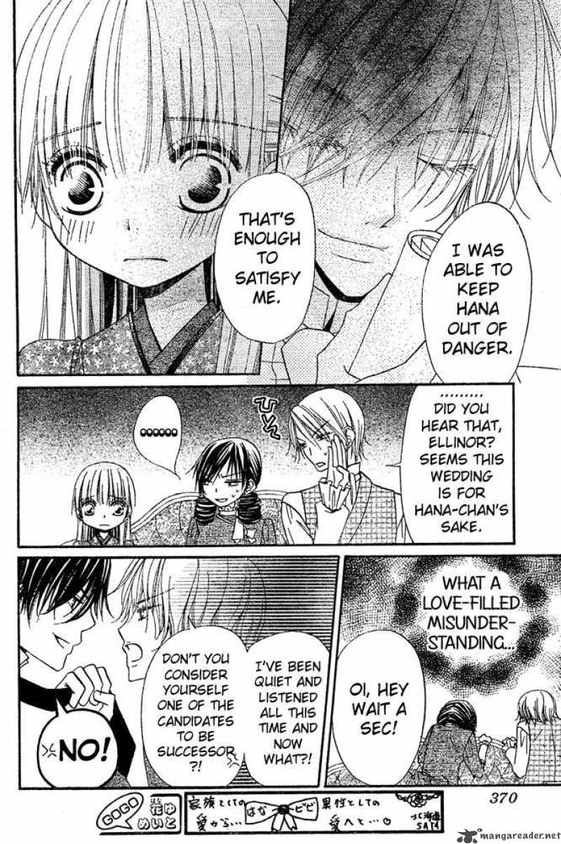 Hana To Akuma Chapter 43 Page 8