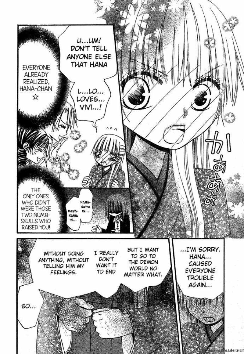 Hana To Akuma Chapter 44 Page 4