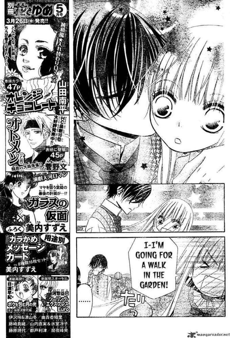 Hana To Akuma Chapter 47 Page 11