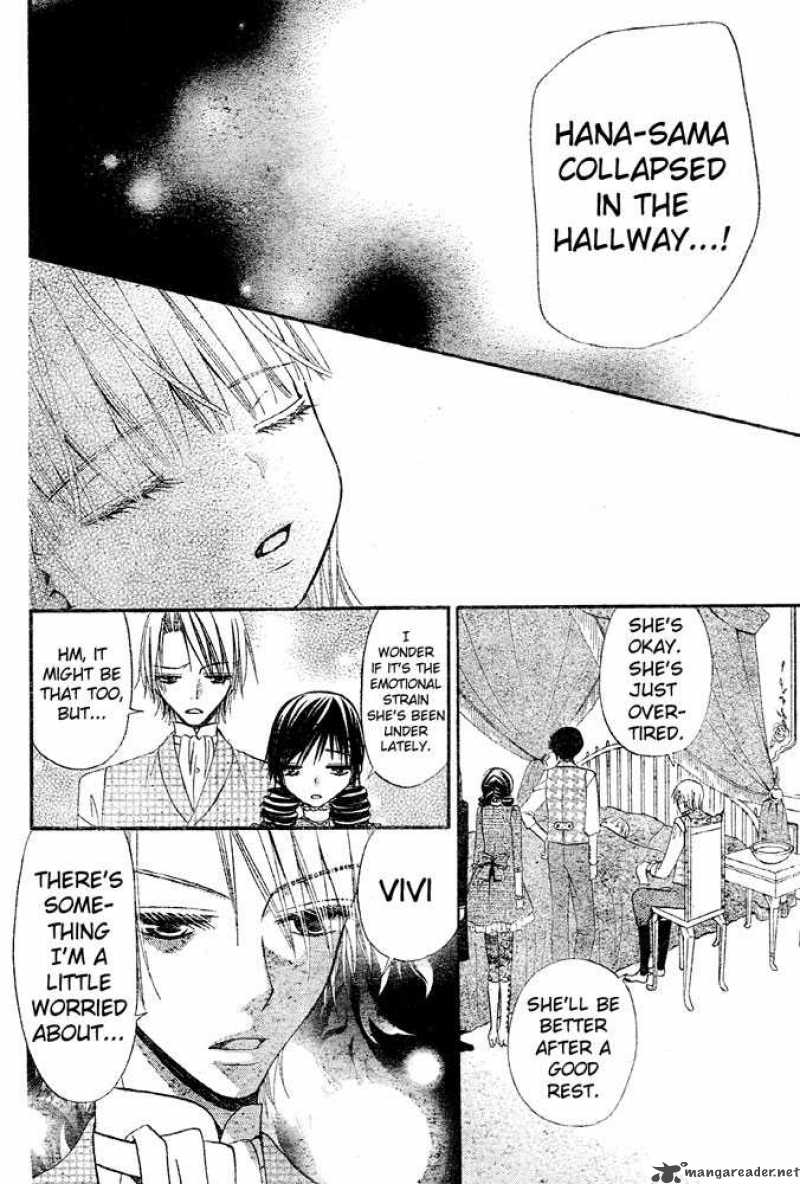 Hana To Akuma Chapter 47 Page 16