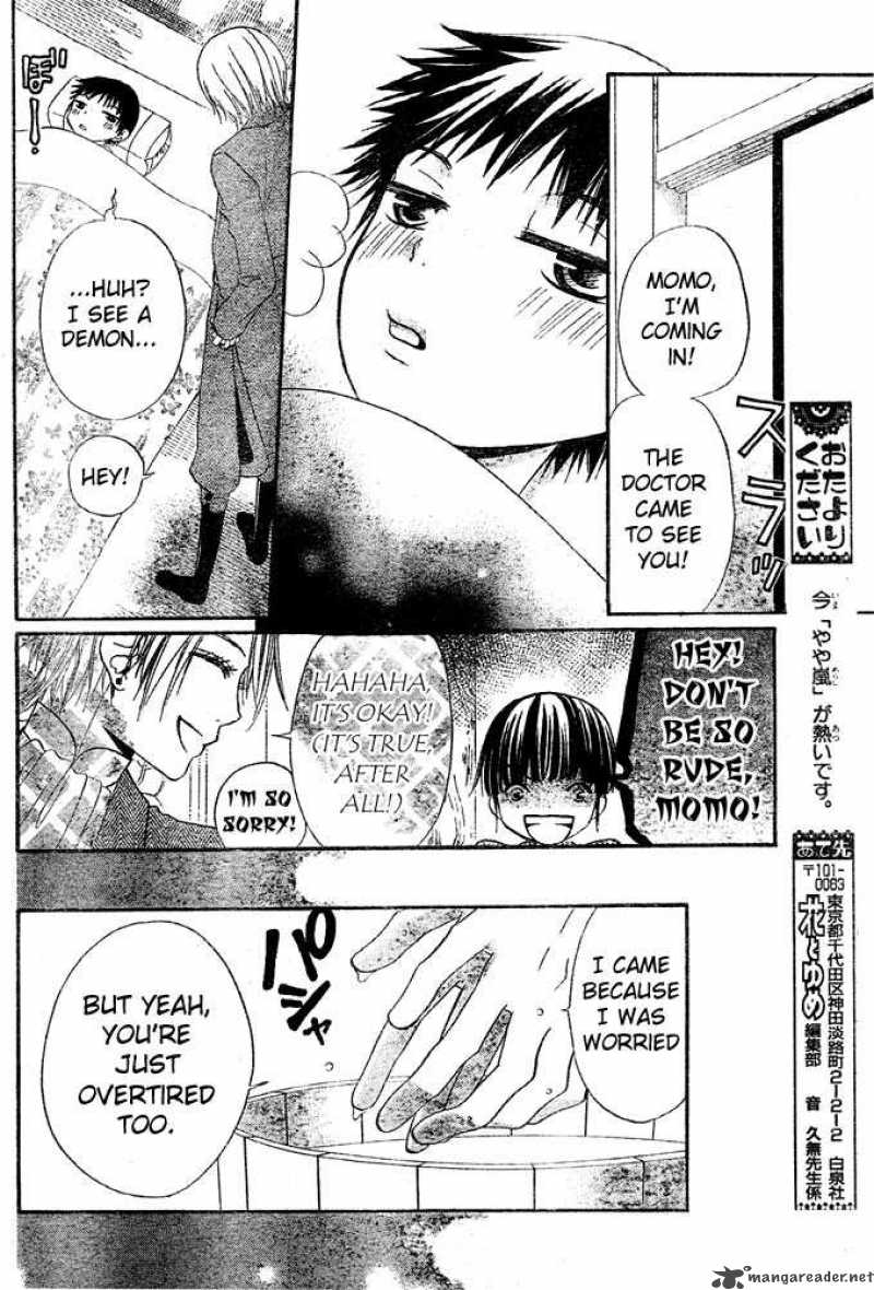 Hana To Akuma Chapter 47 Page 18