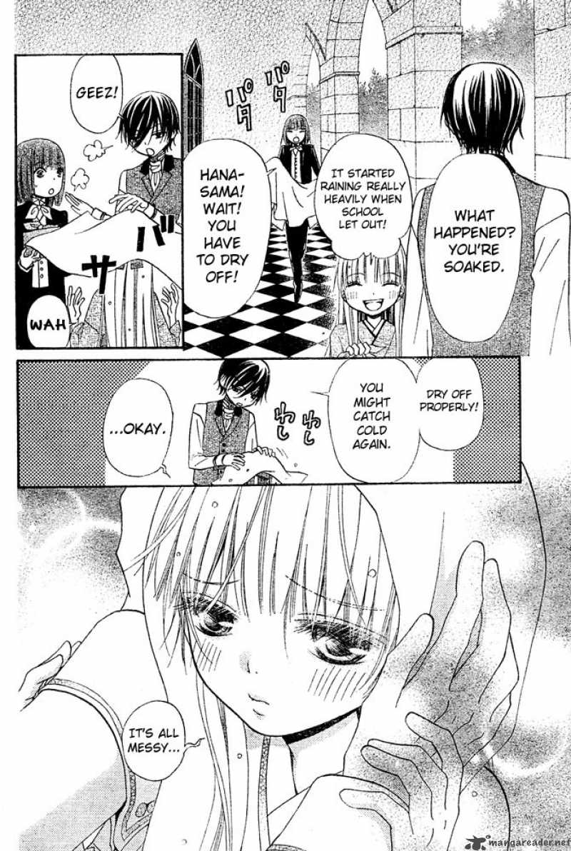Hana To Akuma Chapter 49 Page 23
