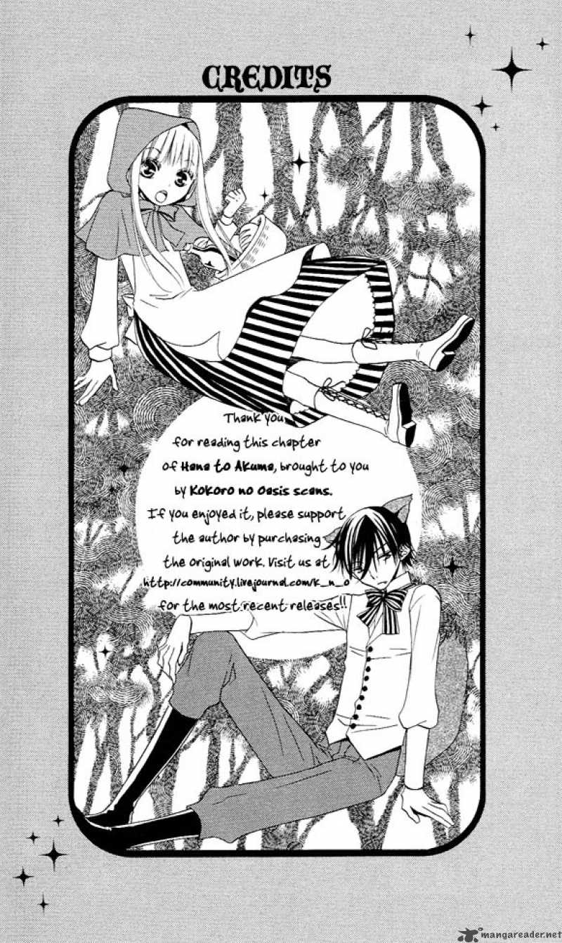Hana To Akuma Chapter 51 Page 29