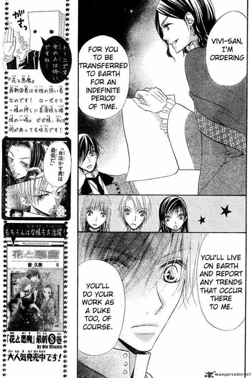 Hana To Akuma Chapter 53 Page 20