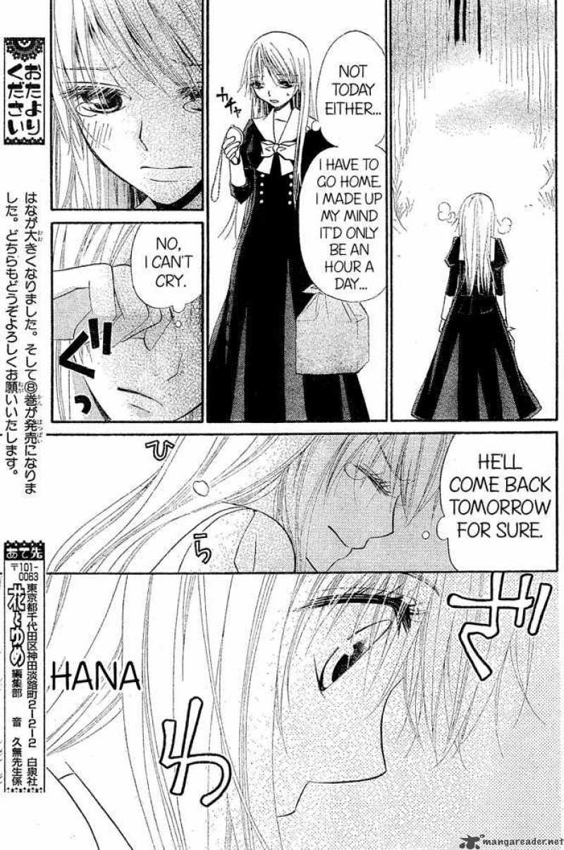 Hana To Akuma Chapter 53 Page 26