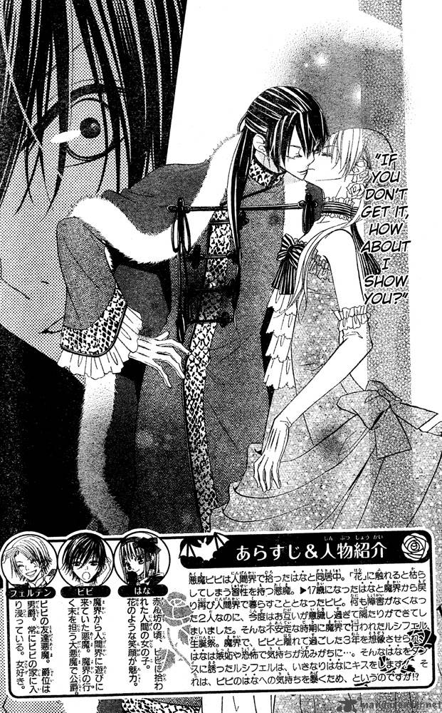 Hana To Akuma Chapter 57 Page 2