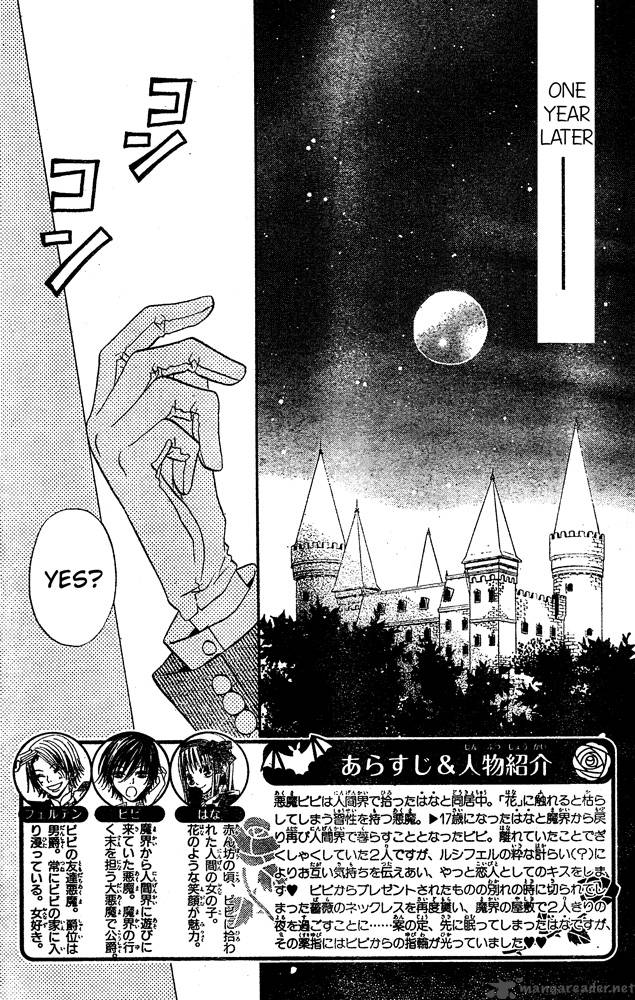 Hana To Akuma Chapter 58 Page 2
