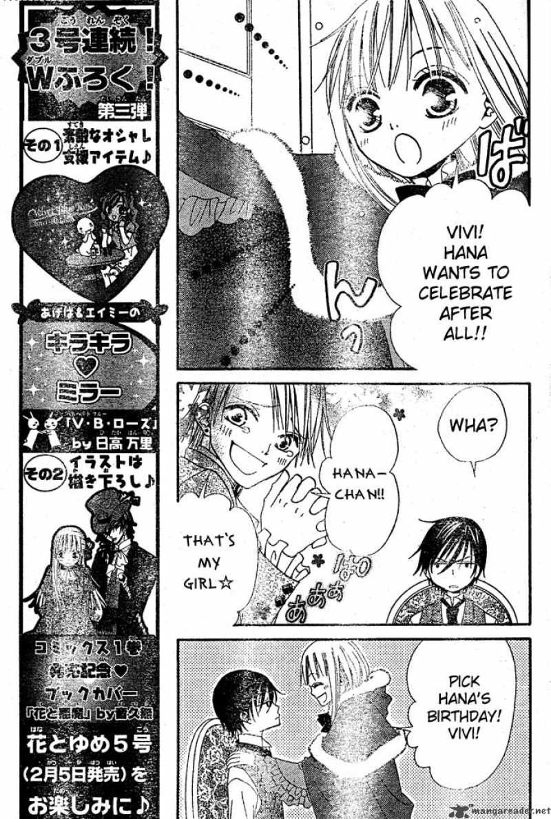 Hana To Akuma Chapter 7 Page 9