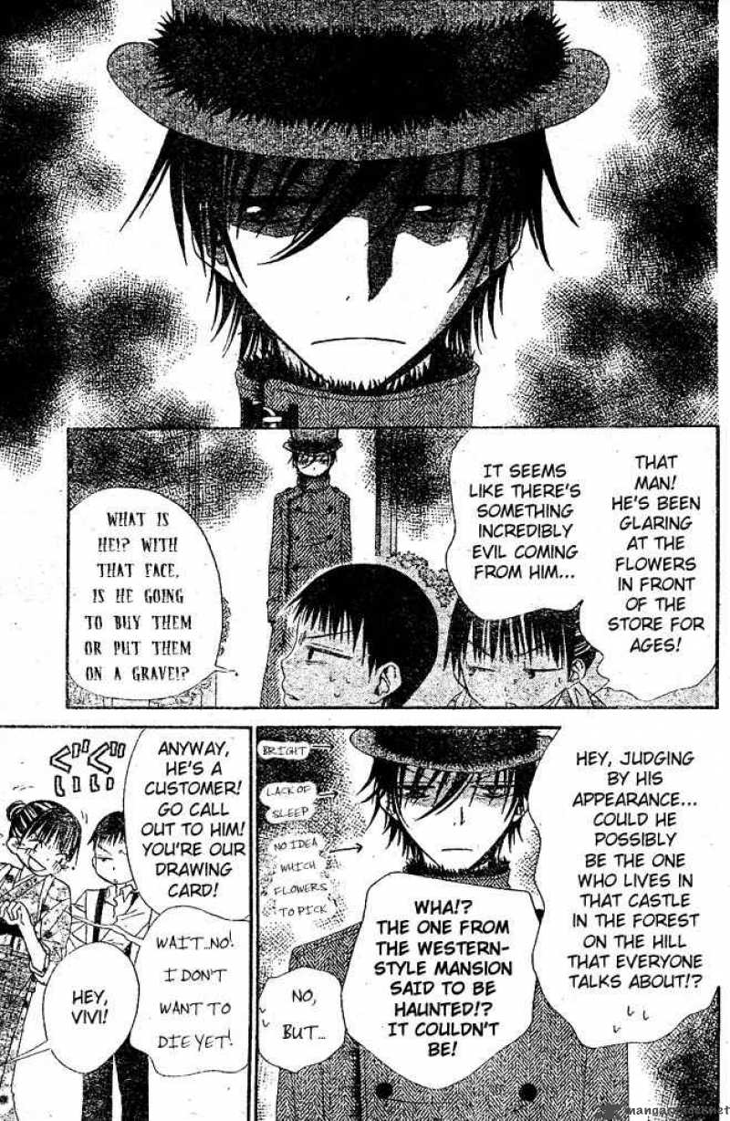 Hana To Akuma Chapter 8 Page 9