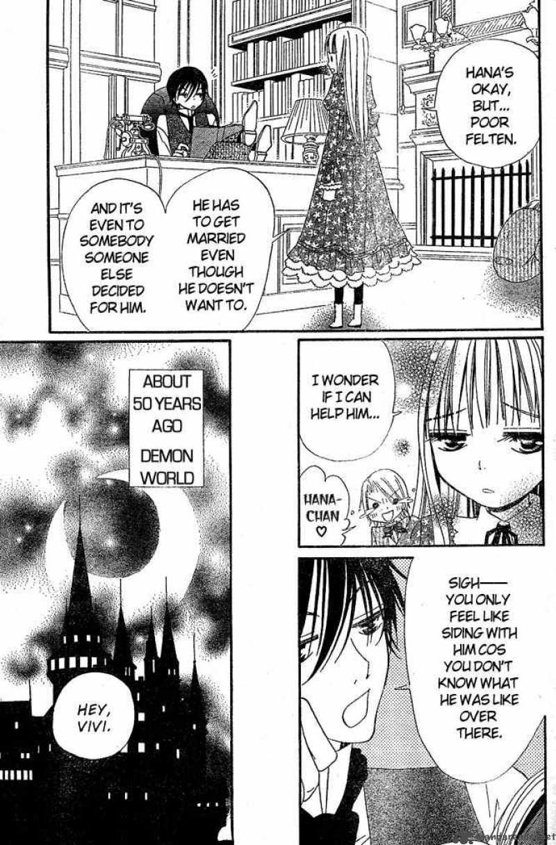 Hana To Akuma Chapter 9 Page 14