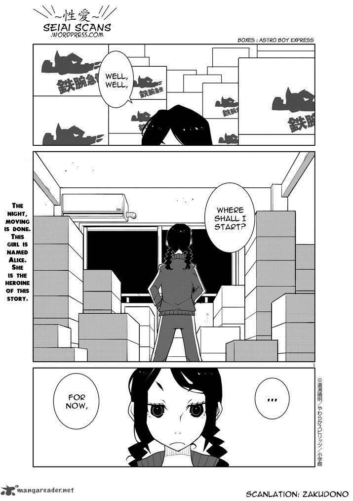 Hana To Alice Satsujin Jiken Chapter 1 Page 1