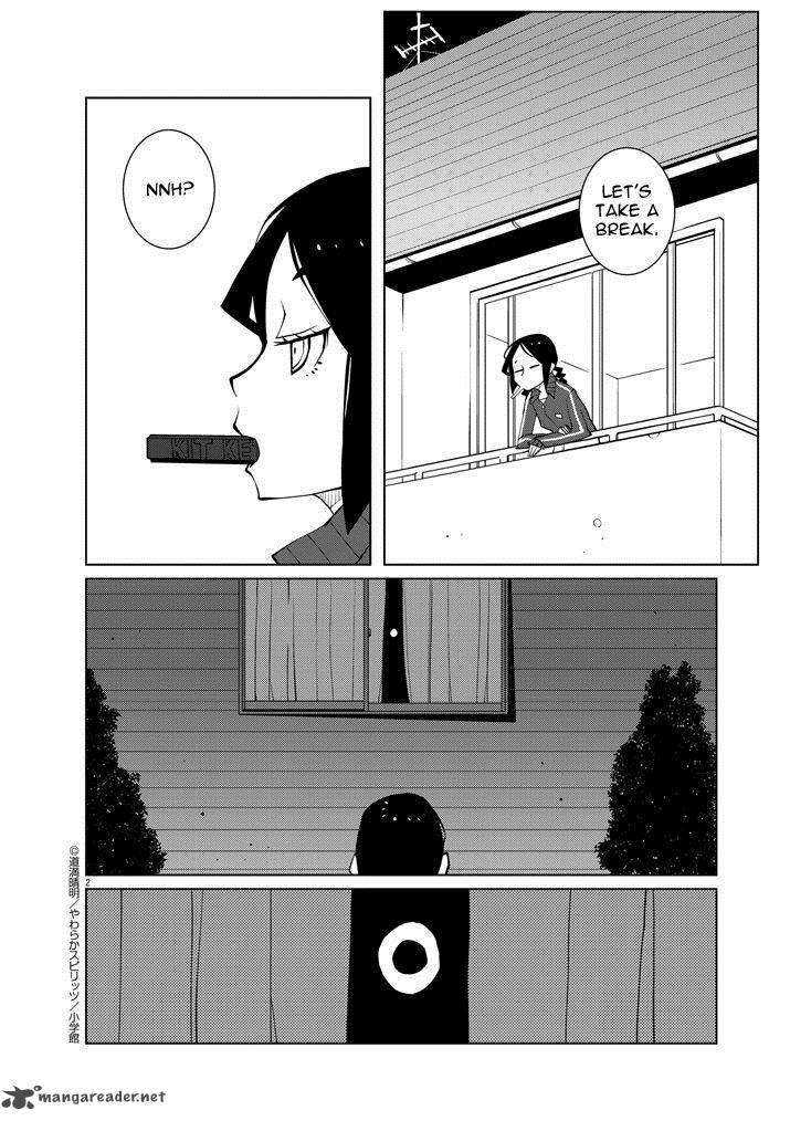 Hana To Alice Satsujin Jiken Chapter 1 Page 2