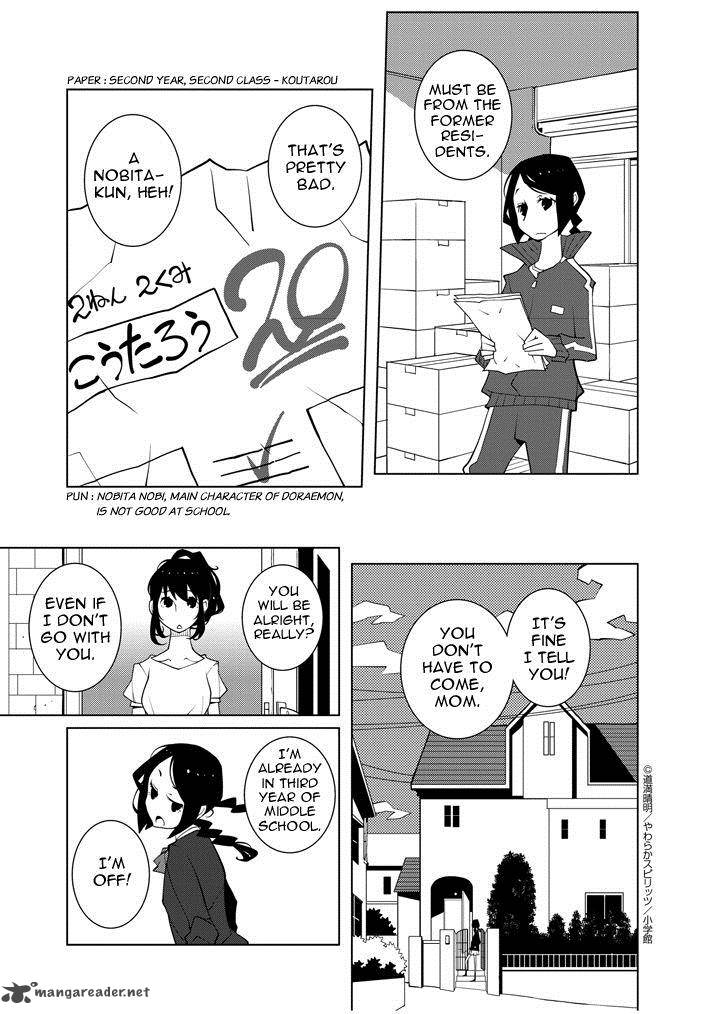 Hana To Alice Satsujin Jiken Chapter 1 Page 5