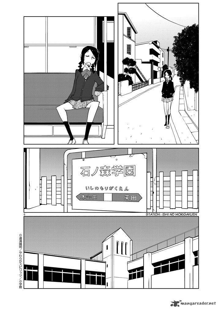 Hana To Alice Satsujin Jiken Chapter 1 Page 6