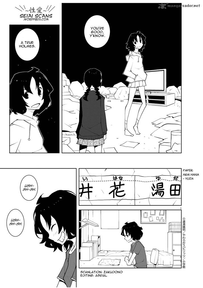 Hana To Alice Satsujin Jiken Chapter 10 Page 1