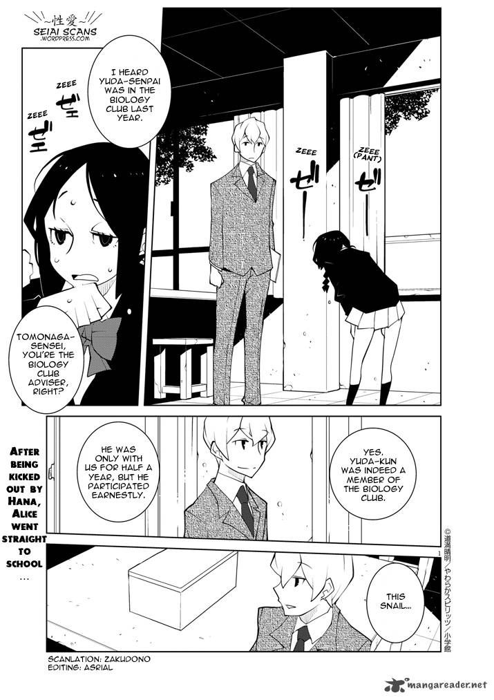 Hana To Alice Satsujin Jiken Chapter 11 Page 1