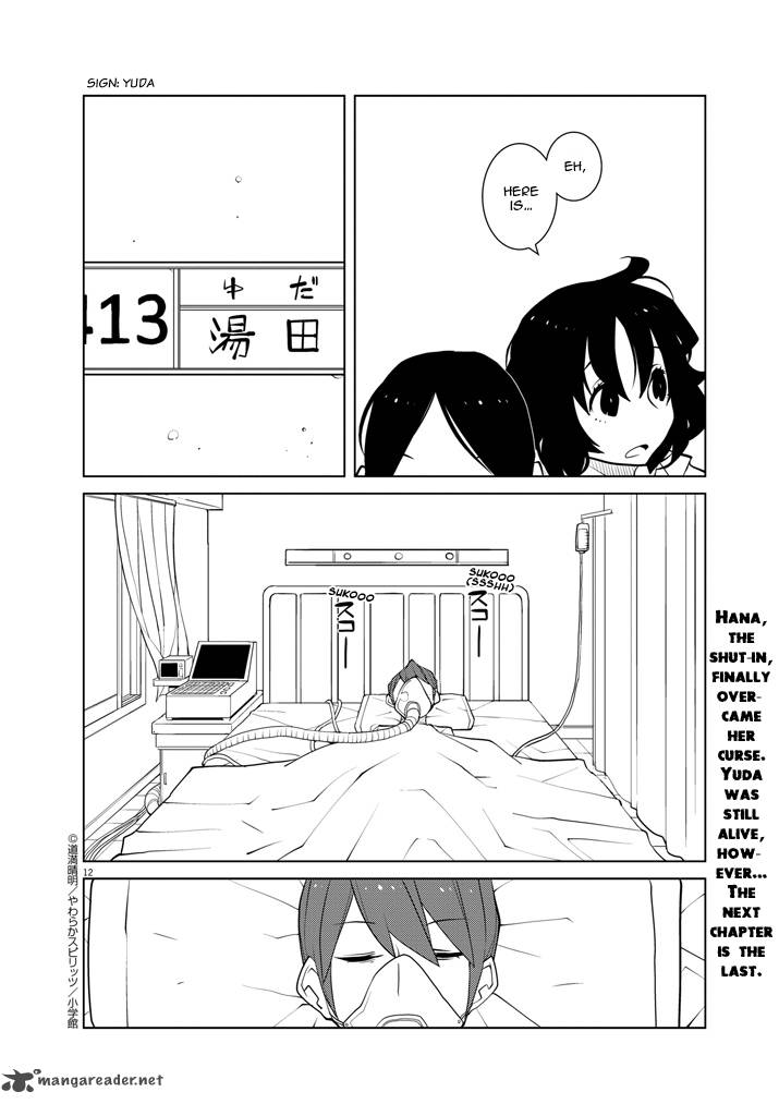 Hana To Alice Satsujin Jiken Chapter 11 Page 11