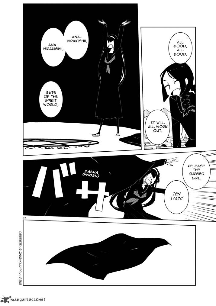 Hana To Alice Satsujin Jiken Chapter 12 Page 12