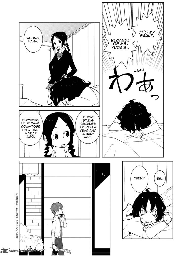 Hana To Alice Satsujin Jiken Chapter 12 Page 2